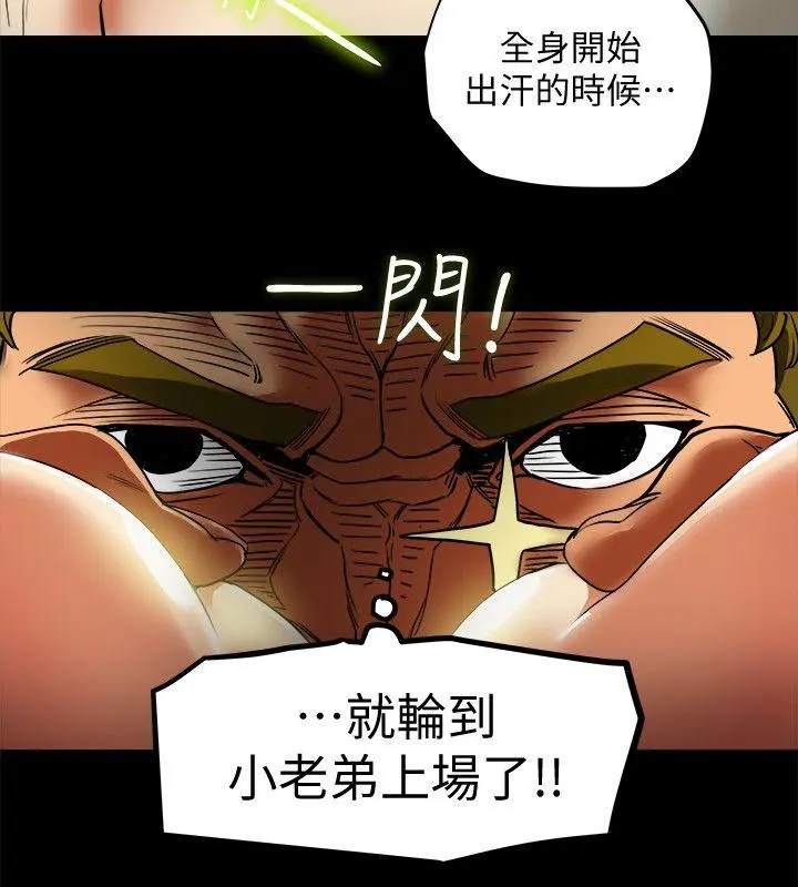 第2話