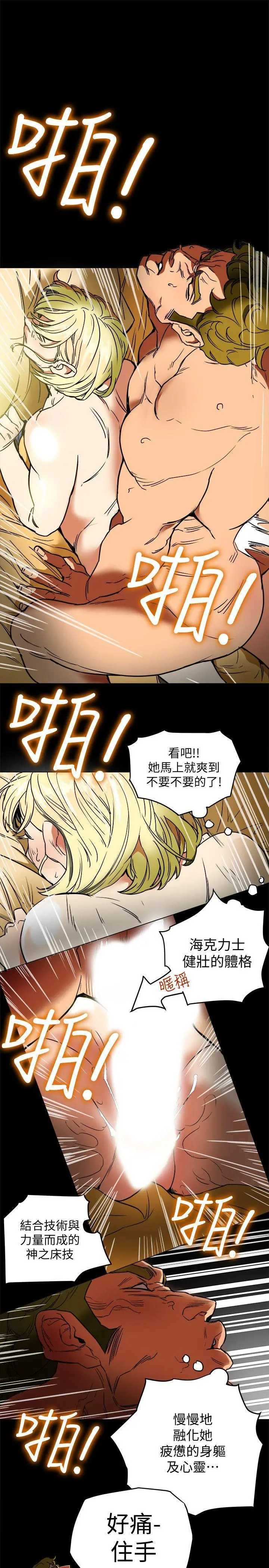 第2話