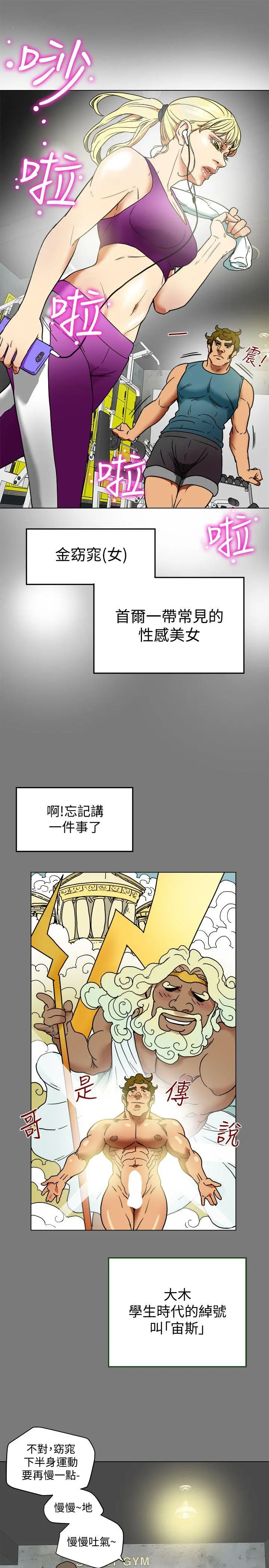 第2話