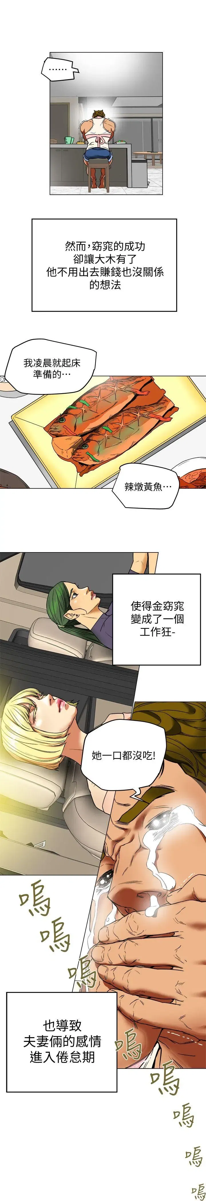第2話