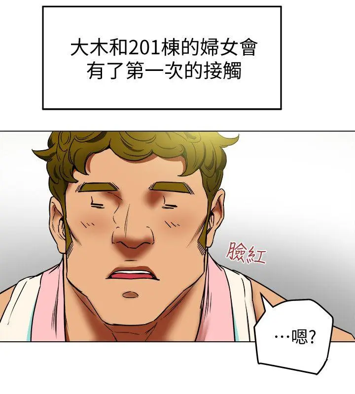 第2話