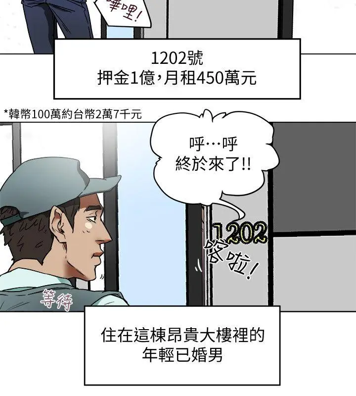 第2話