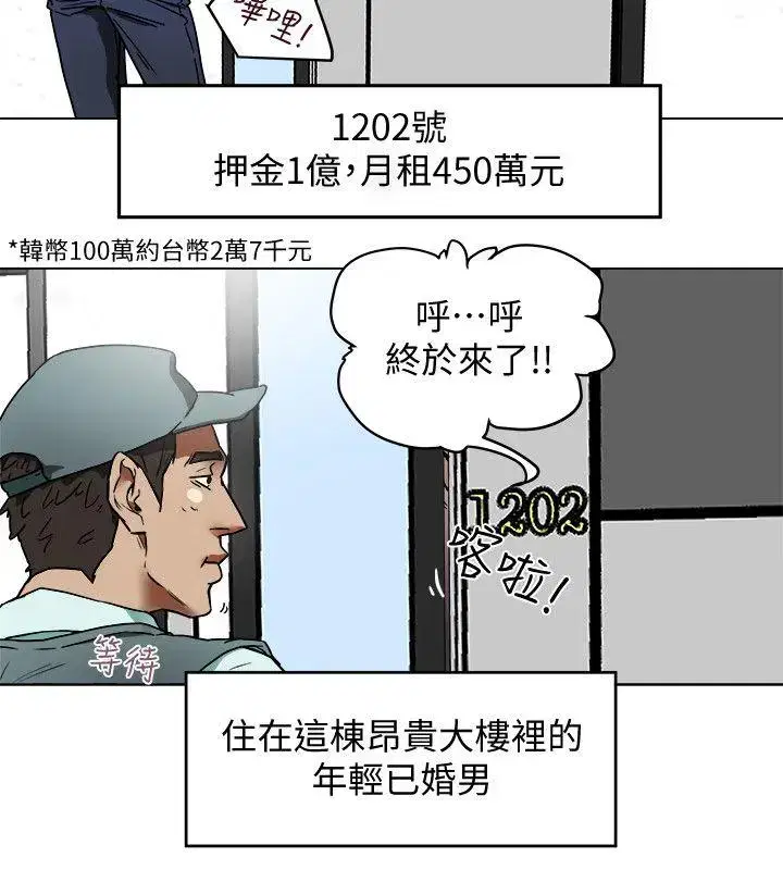 第2話