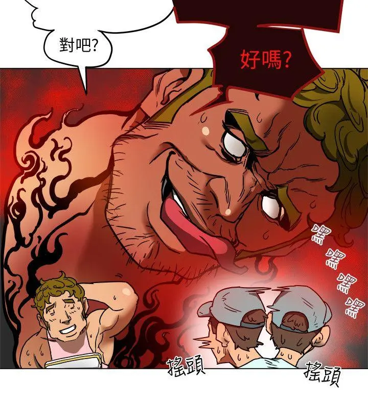 第2話