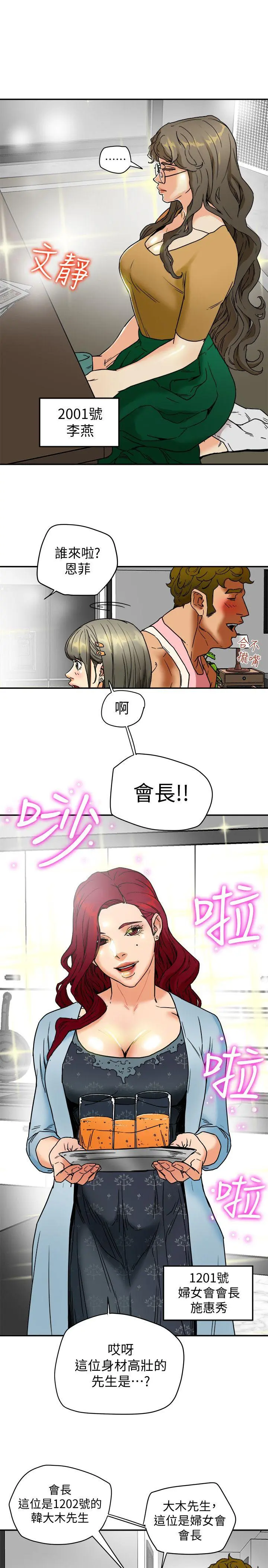 第3話