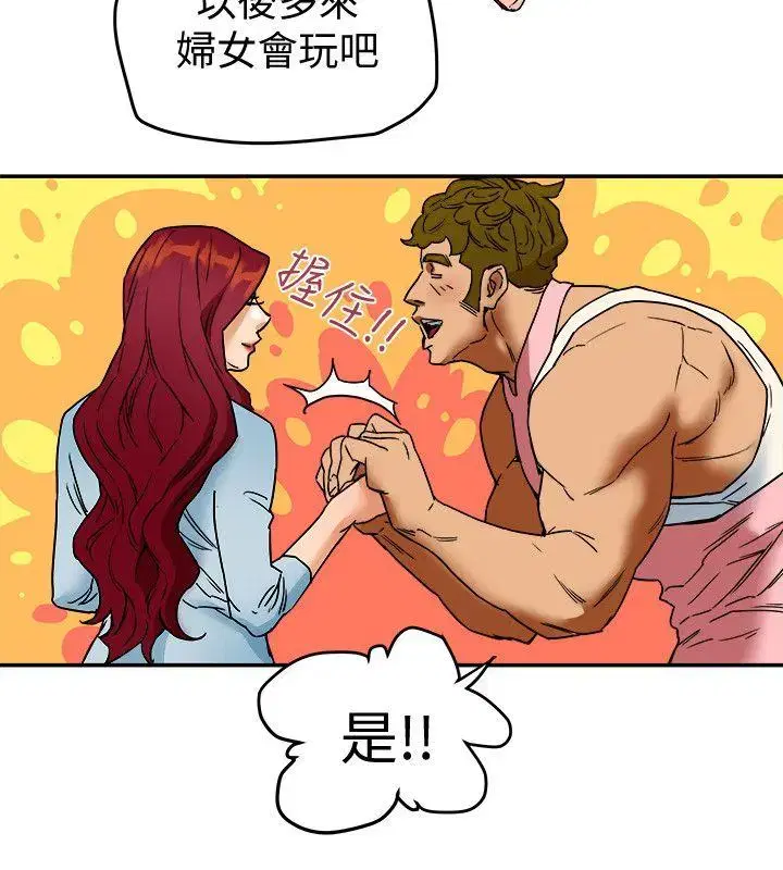 第3話