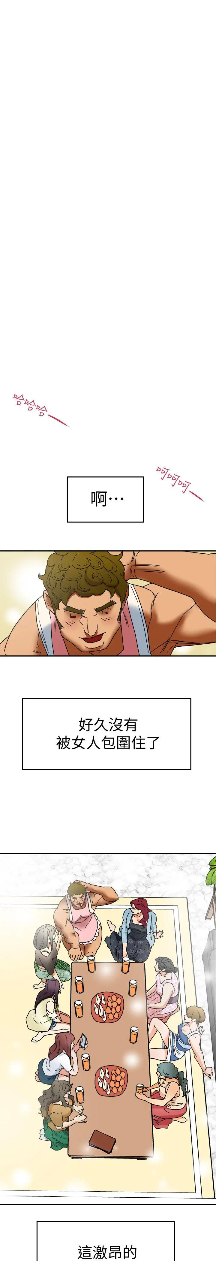 第3話