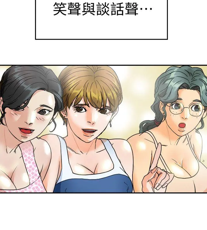 第3話