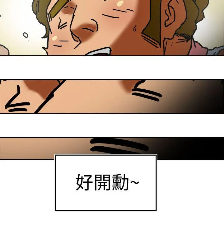 第3話