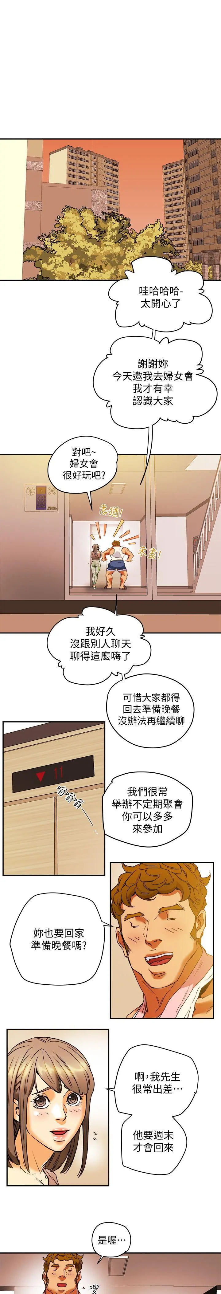 第3話