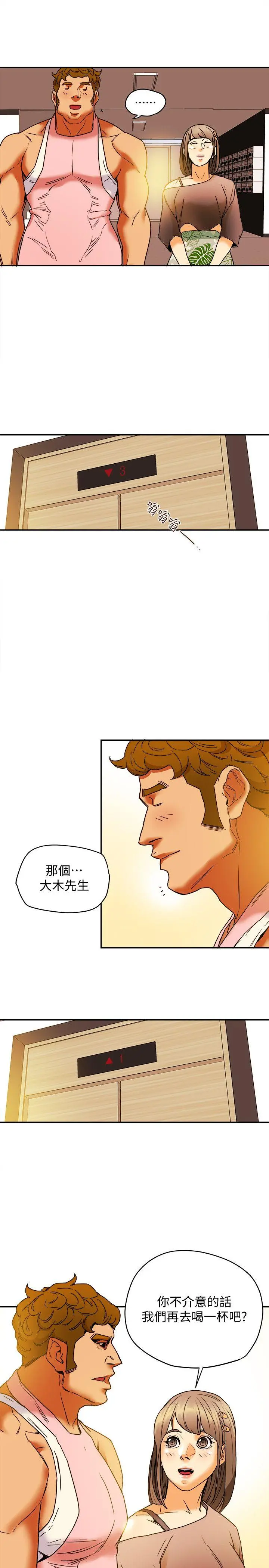 第3話
