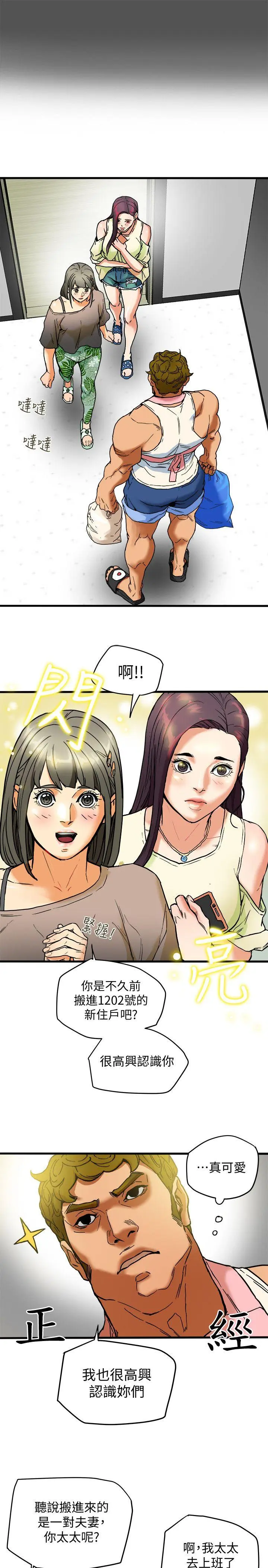 第3話