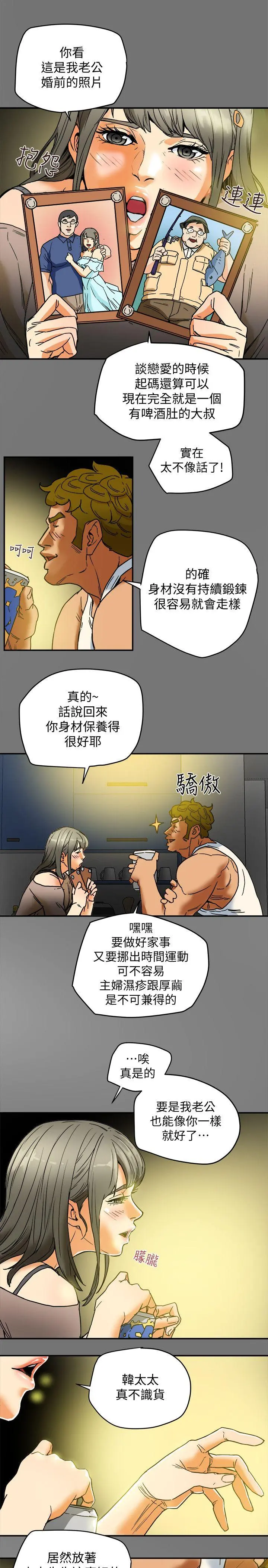 第3話