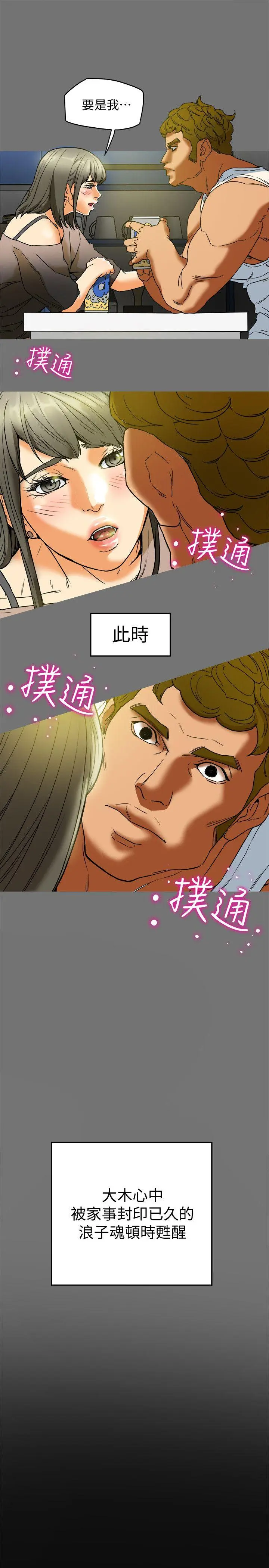 第3話