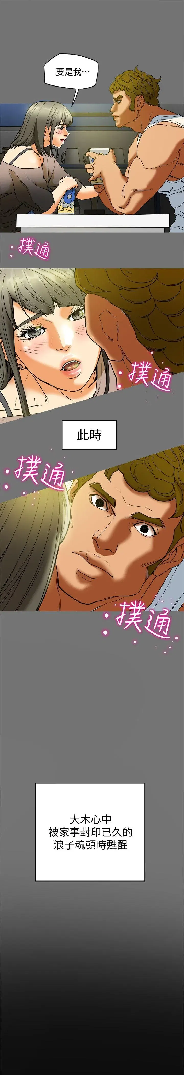 第3話