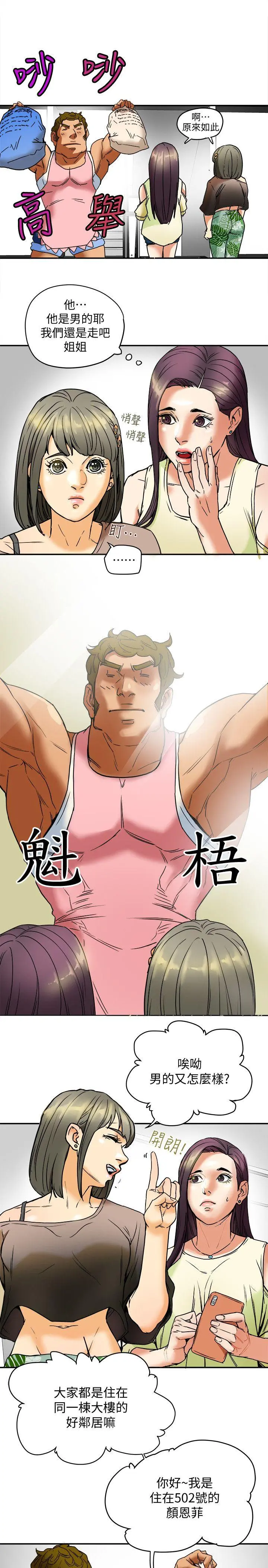 第3話