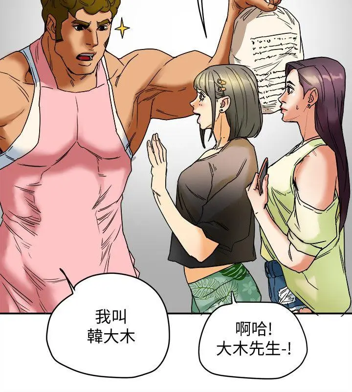 第3話