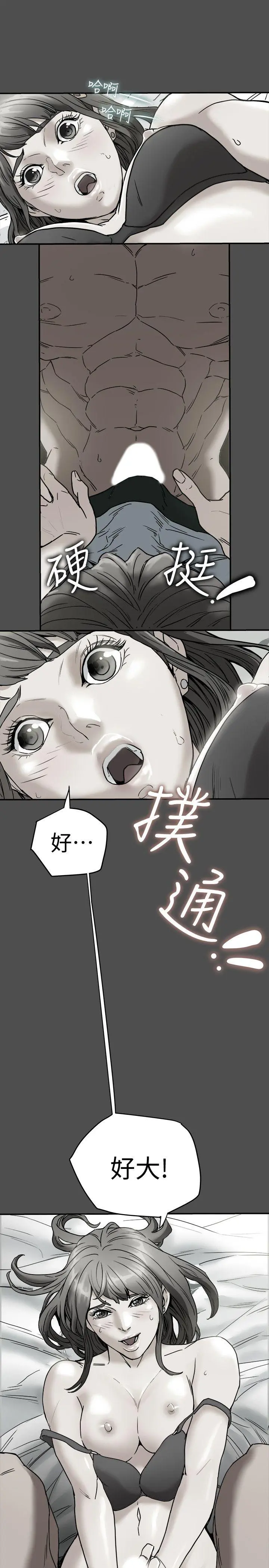 第4話