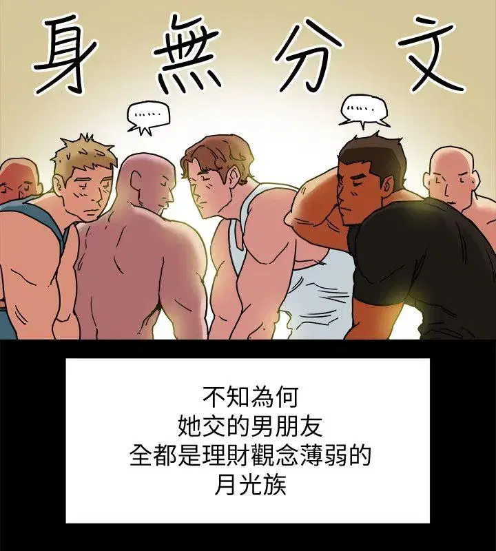 第4話
