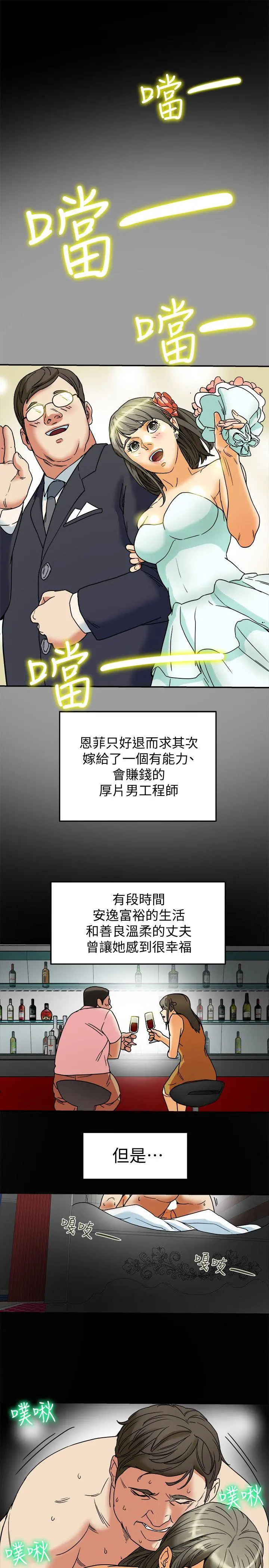 第4話