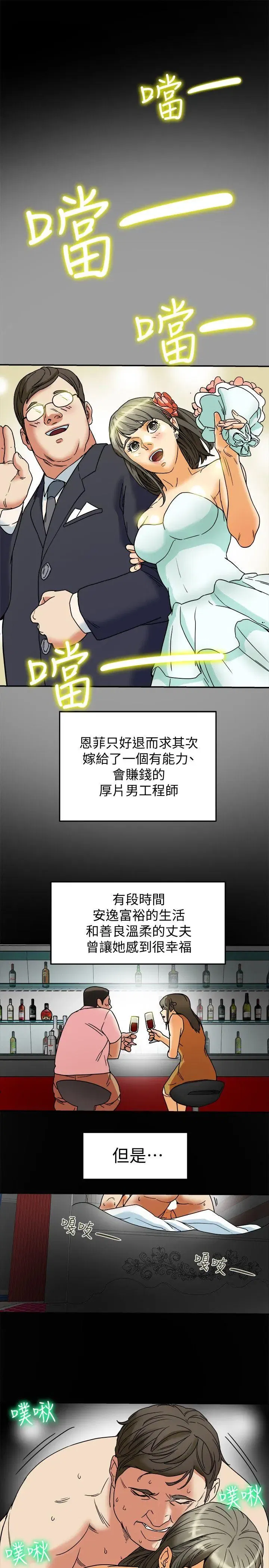 第4話