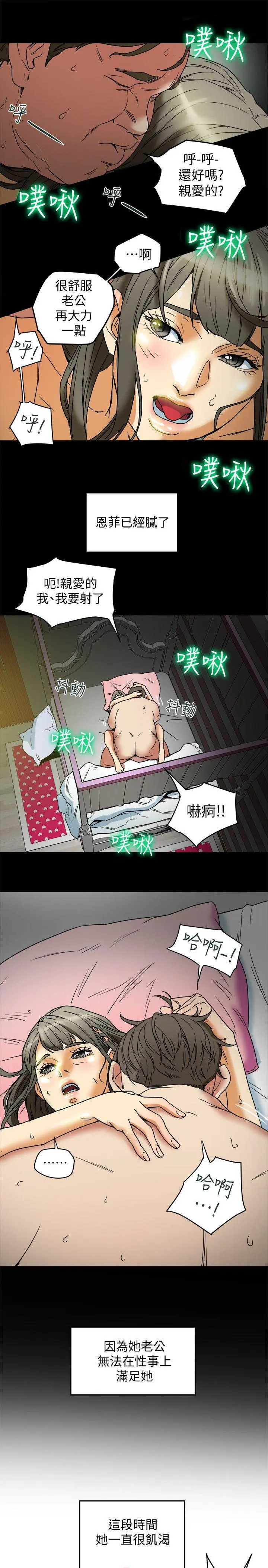 第4話