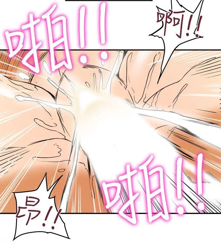 第4話