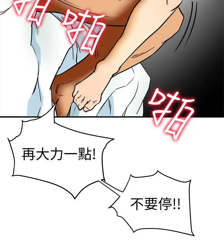 第4話