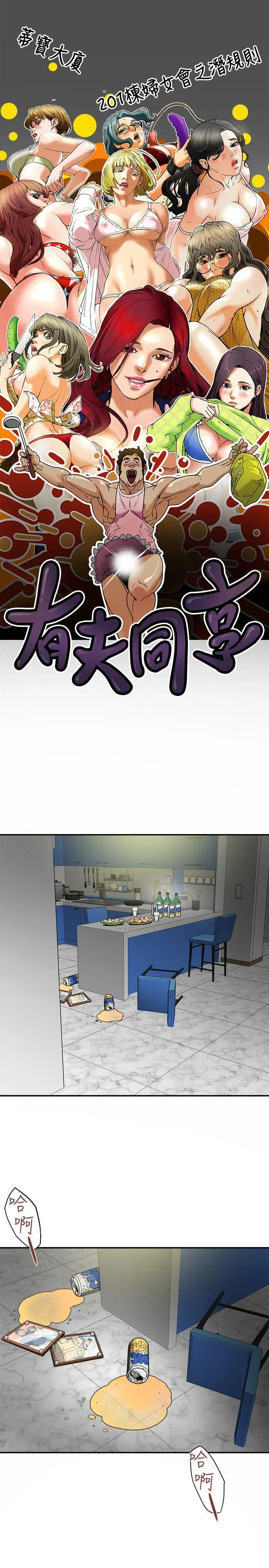 第4話