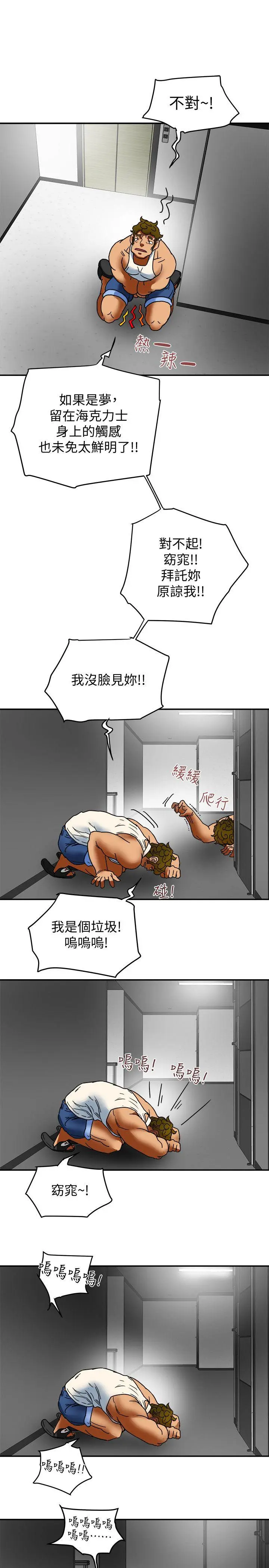 第4話