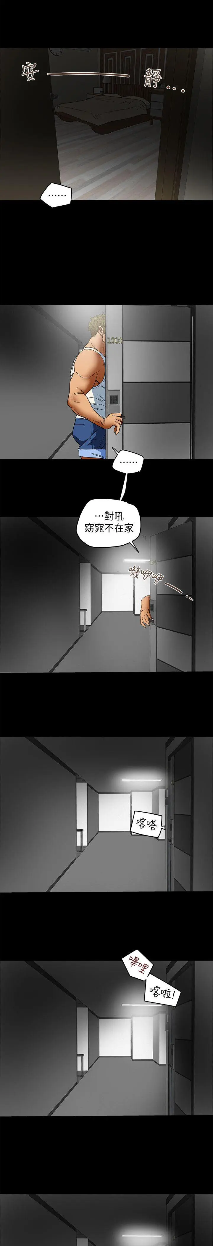 第4話