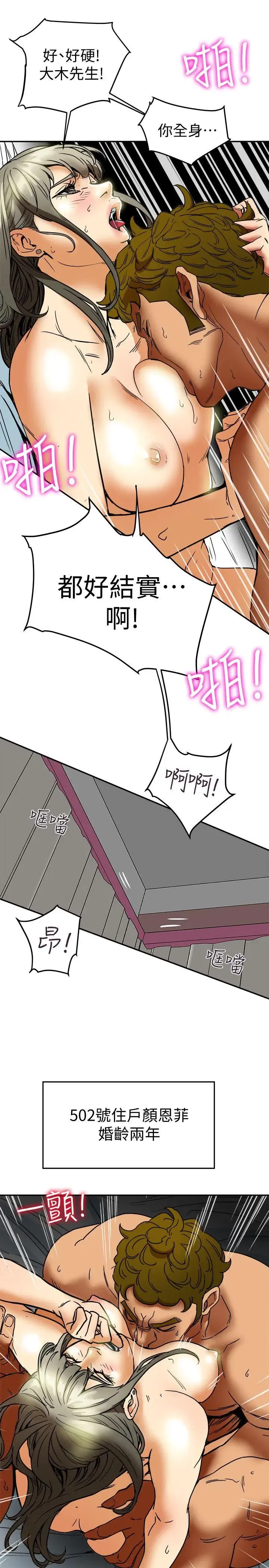 第4話