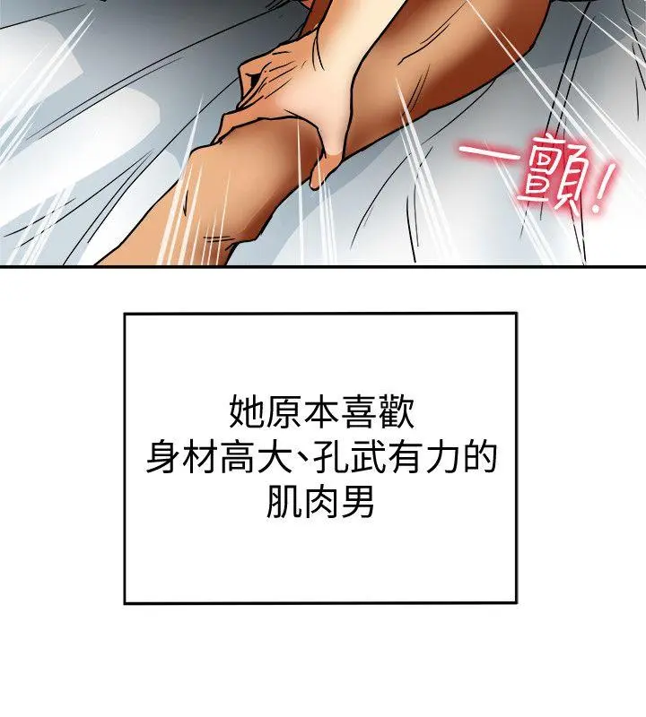 第4話