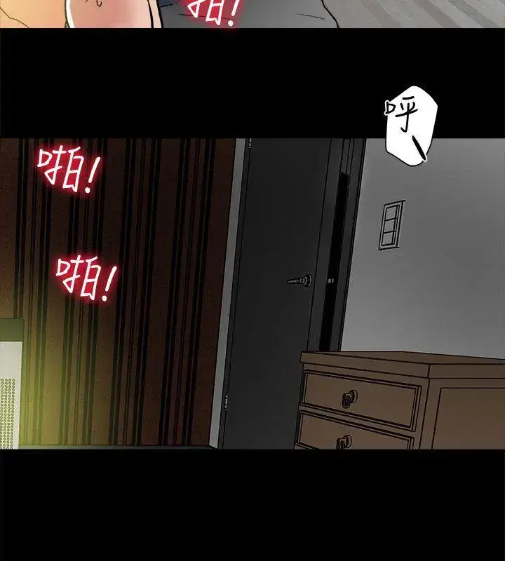 第5話