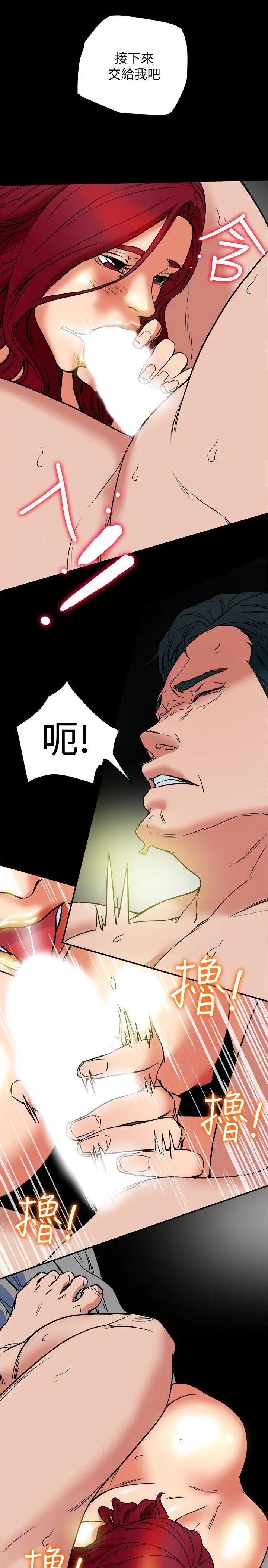 第5話
