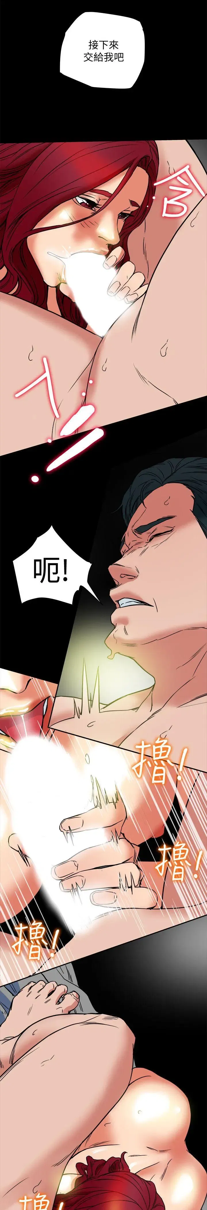 第5話