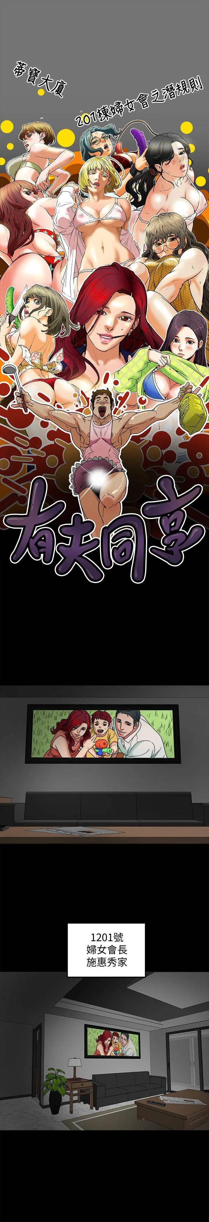第5話