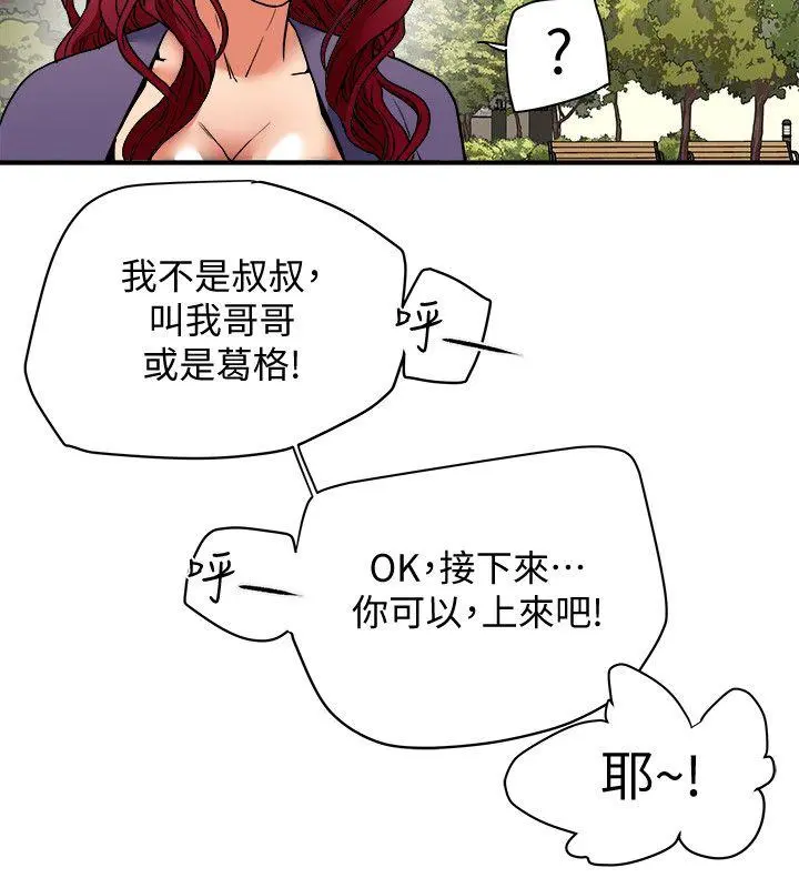 第5話