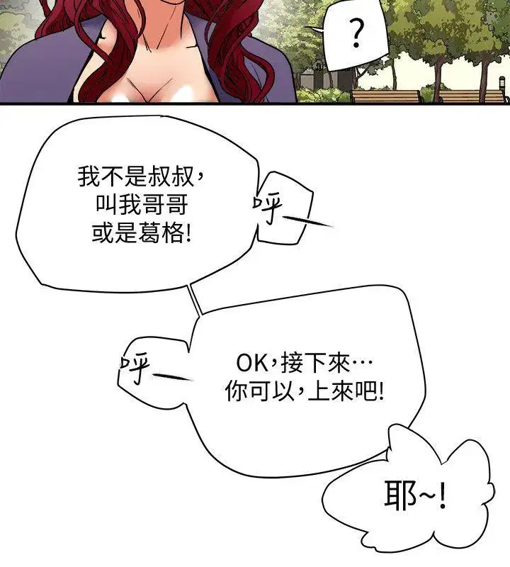 第5話
