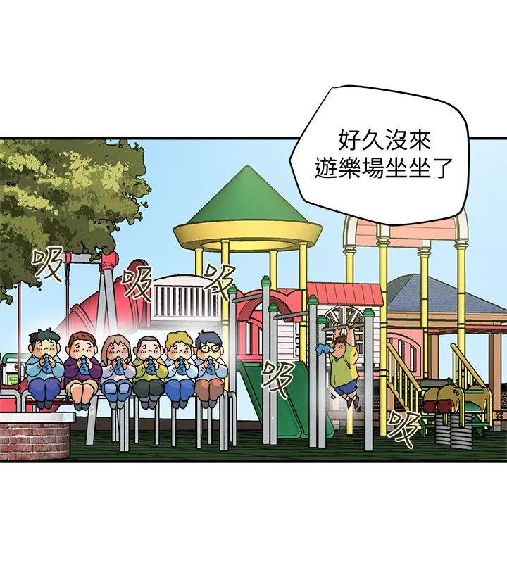 第5話