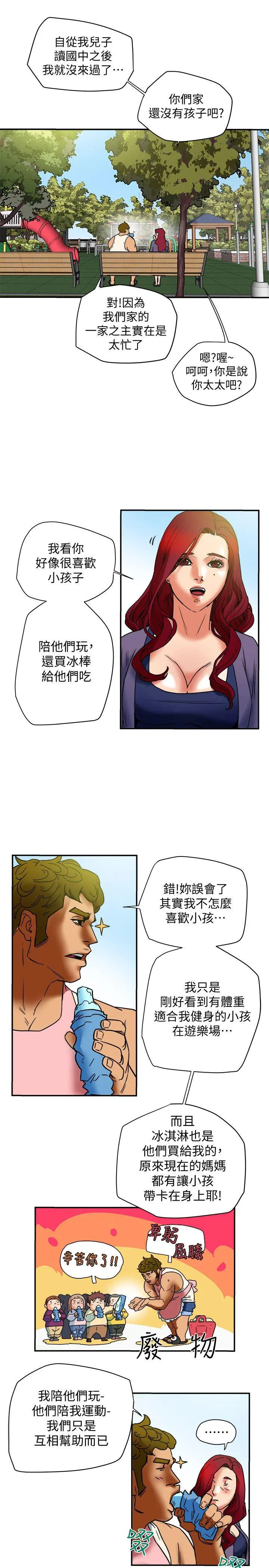 第5話