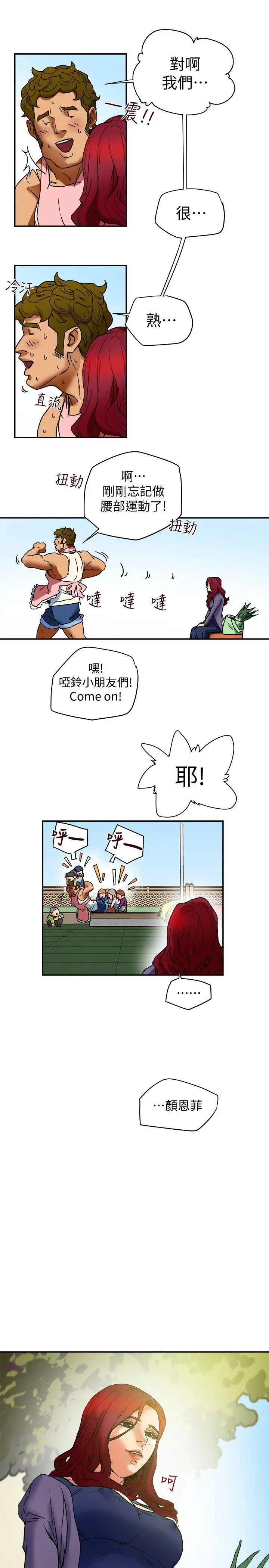 第5話