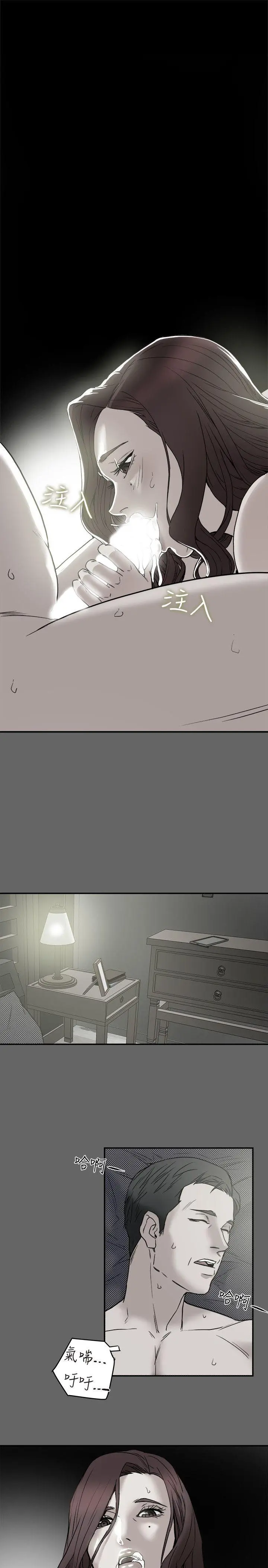 第6話