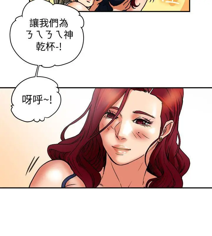 第6話