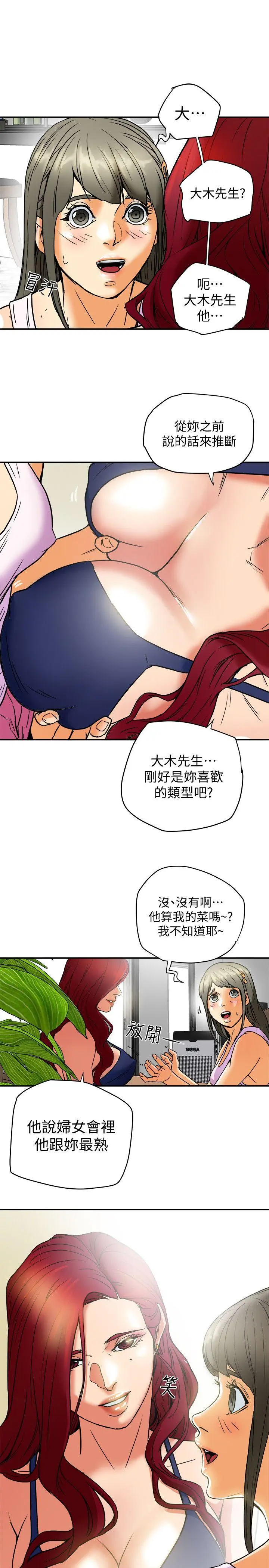 第6話