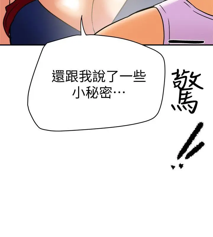 第6話