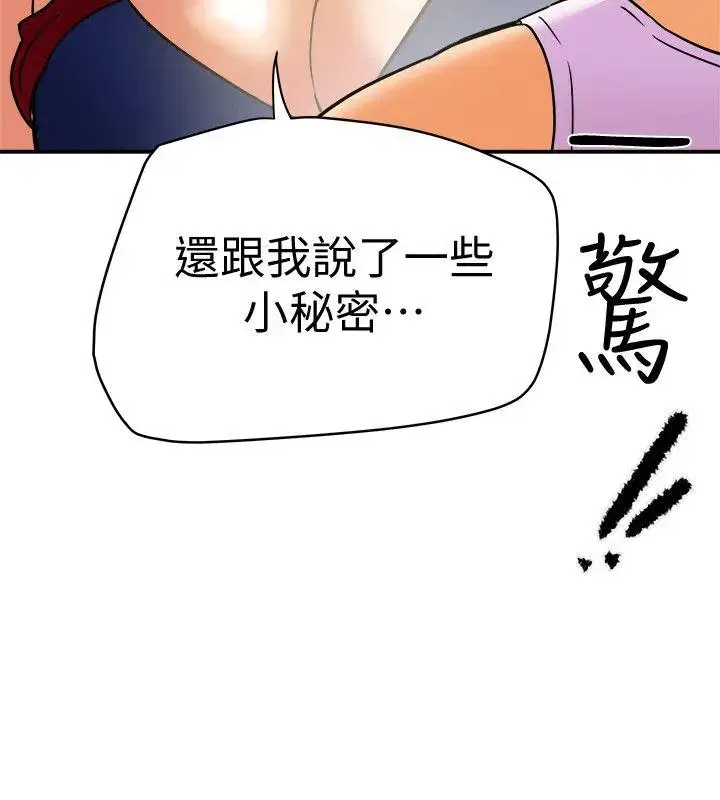 第6話