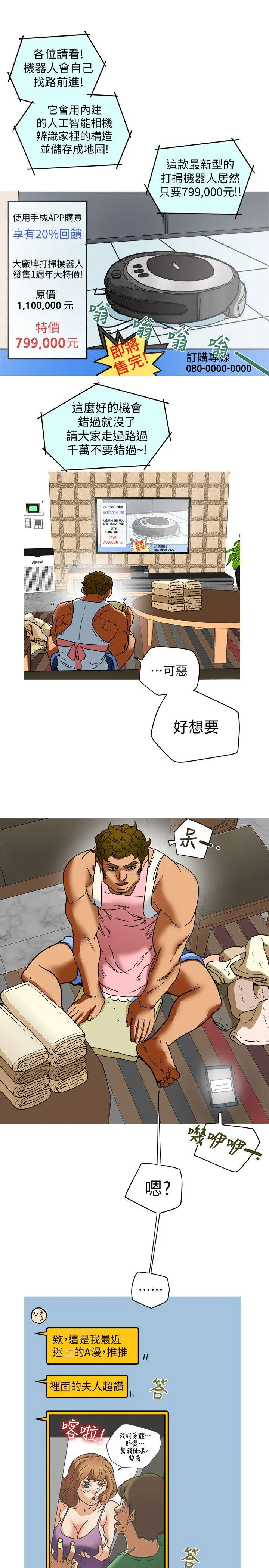 第6話