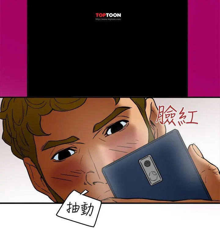 第6話