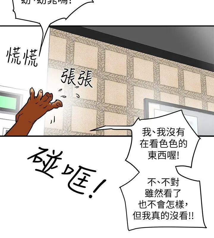 第6話